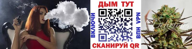 Купить ГАШ  Alpha PVP  МЕФ  КОКАИН  Бор