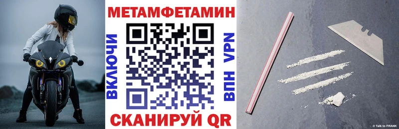 Купить где  Бор  Амфетамин 98% 