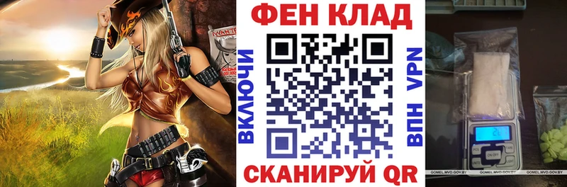 АМФ Розовый Бор
