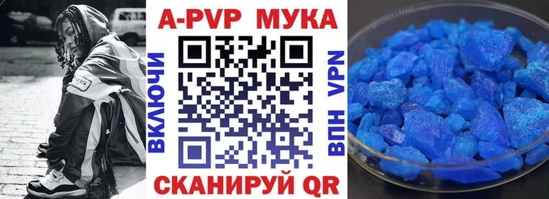 Alfa_PVP VHQ Бор