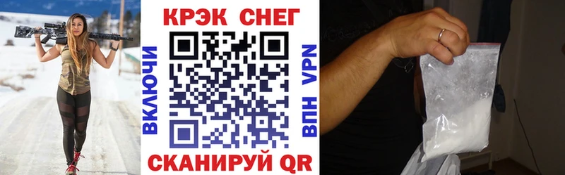 Купить  Бор  Cocaine 98% 