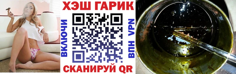Гашиш VHQ  Купить где  Бор 