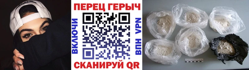 Купить закладки  Бор  ГЕРОИН Афган 