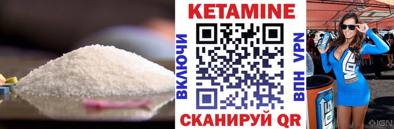 Купить где  Бор  КЕТАМИН ketamine 