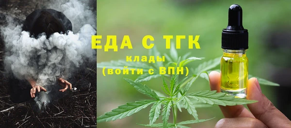 твердый Белокуриха