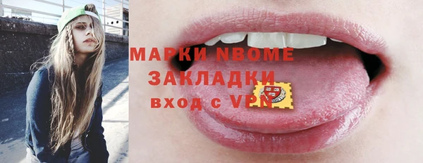 дурь Беломорск