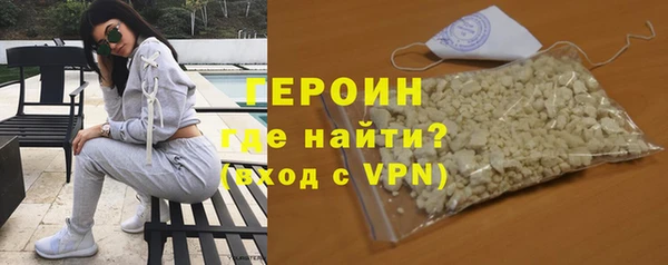 твердый Белокуриха