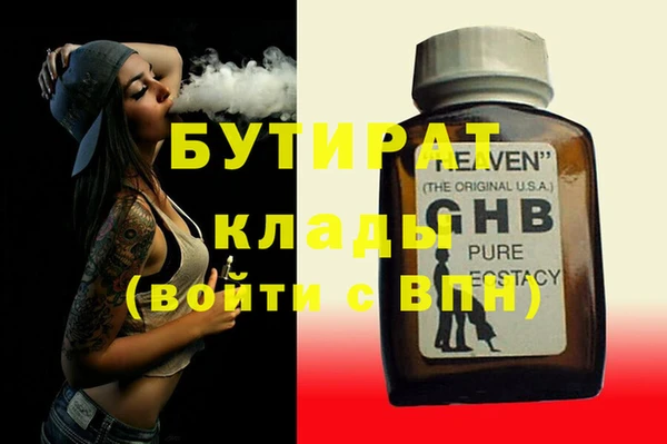 мет Белоозёрский