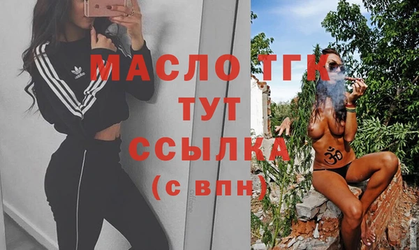твердый Белокуриха
