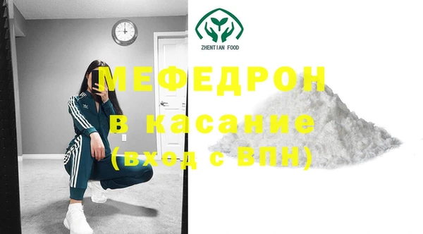 мет Белоозёрский