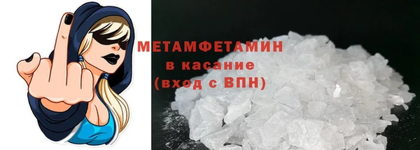 мет Белоозёрский