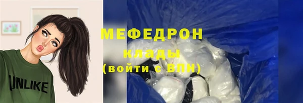 мет Белоозёрский