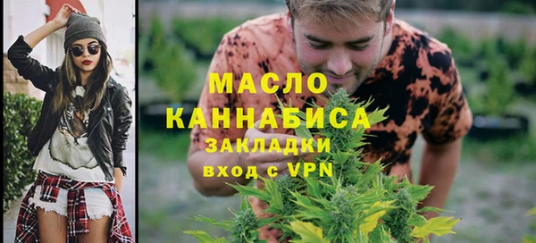 твердый Белокуриха