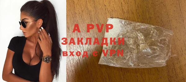 мет Белоозёрский