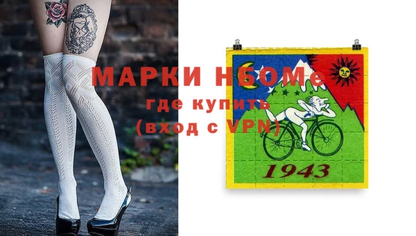 дурь Беломорск