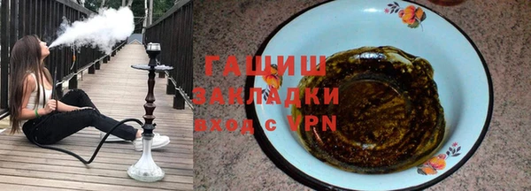 твердый Белокуриха