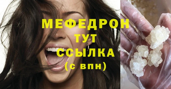 мет Белоозёрский