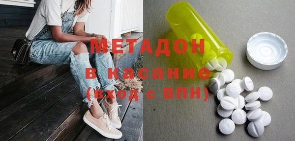 твердый Белокуриха