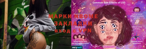 дурь Беломорск
