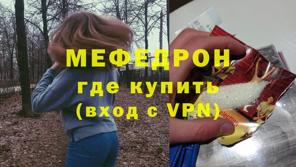 мет Белоозёрский