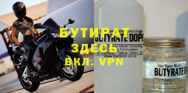 мет Белоозёрский