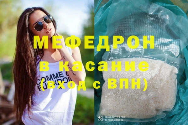 твердый Белокуриха