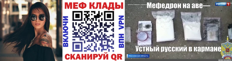Купить закладки  Бор  МЯУ-МЯУ 4 MMC 