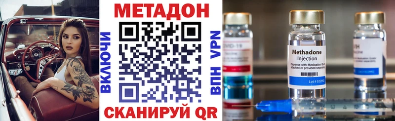 Купить закладки  Бор  МЕТАДОН мёд 