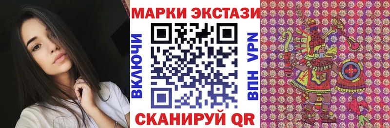 Купить Бор Марки N-bome 1,5мг