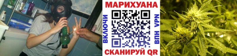 Купить  Бор  Бошки марихуана план 